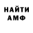 Метадон мёд Tiponixsis