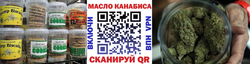 Canna-Cookies марихуана  Ардатов 