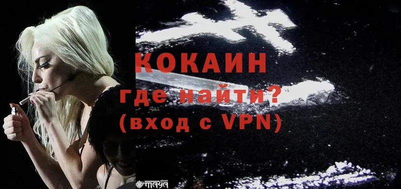 Cocaine Боливия  купить наркотик  Ардатов 