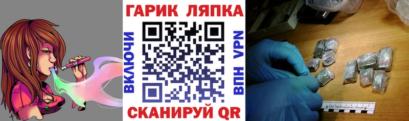 ГАШ VHQ  магазин  наркотиков  Ардатов 