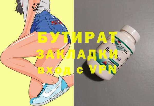 сатива Ессентукская