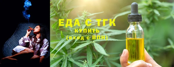 прущие грибы Приозерск