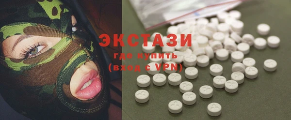 мефедрон мука Покачи