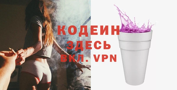 2c-b Пролетарск