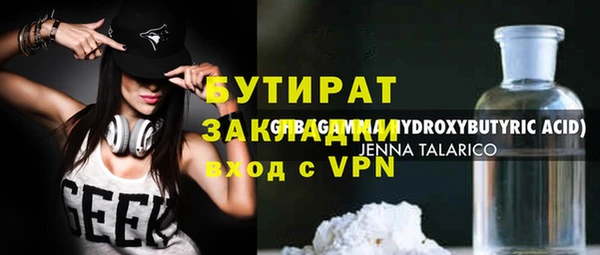 прущие грибы Приозерск