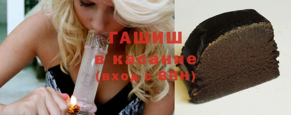 прущие грибы Приозерск