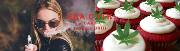 марки nbome Новосибирск