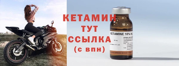 2c-b Пролетарск