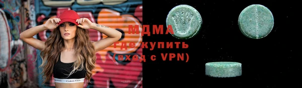 2c-b Пролетарск