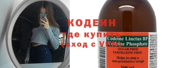марки nbome Новосибирск