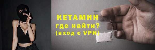 2c-b Пролетарск