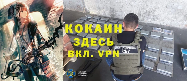 марки nbome Новосибирск