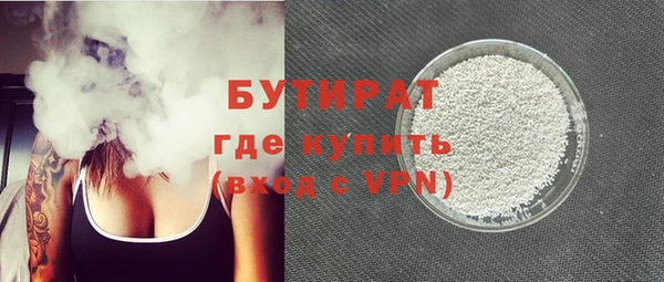 дмт Протвино
