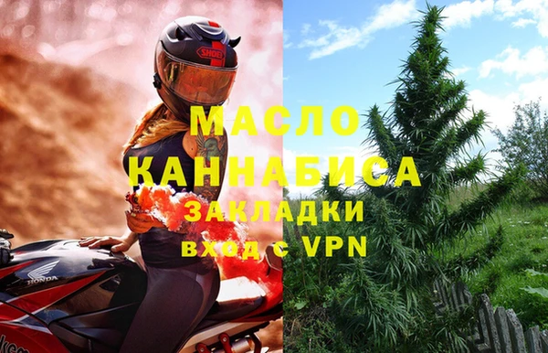 2c-b Пролетарск