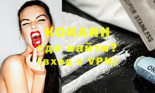 марки nbome Новосибирск