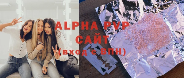 дмт Протвино
