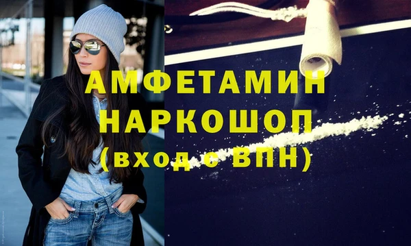 прущие грибы Приозерск