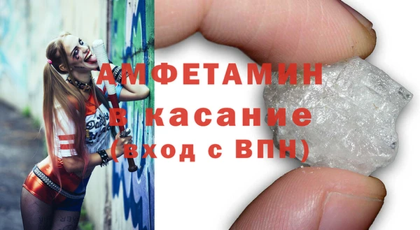 дмт Протвино