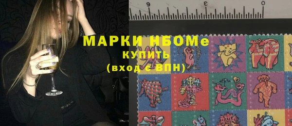 2c-b Пролетарск