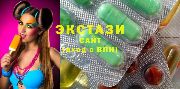 сатива Ессентукская