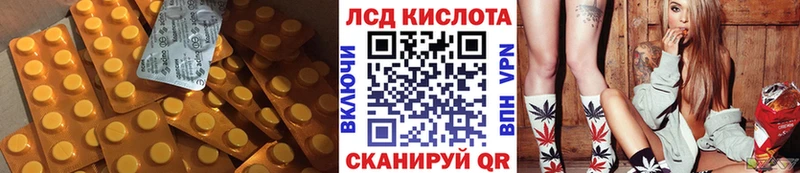Лсд 25 экстази кислота Ардатов