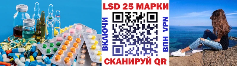LSD-25 экстази кислота  mega ссылка  Ардатов 