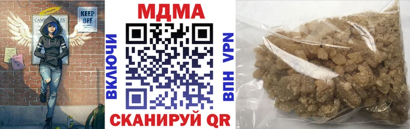 закладки  Ардатов  МДМА молли 