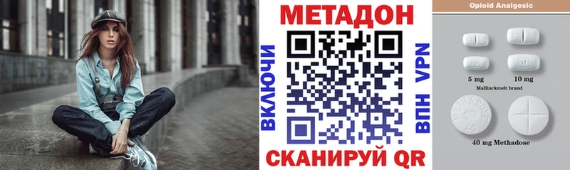 МЕТАДОН VHQ  мориарти Telegram  Ардатов  где можно купить  