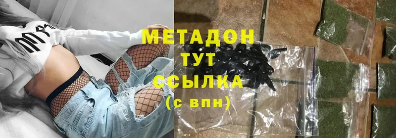 МЕТАДОН мёд  Ардатов 