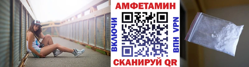 hydra рабочий сайт  Ардатов  Первитин Декстрометамфетамин 99.9%  купить  