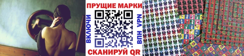 Наркотические марки 1500мкг  где продают наркотики  Ардатов 