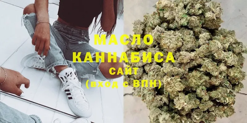 наркотики  Ардатов  Дистиллят ТГК концентрат 