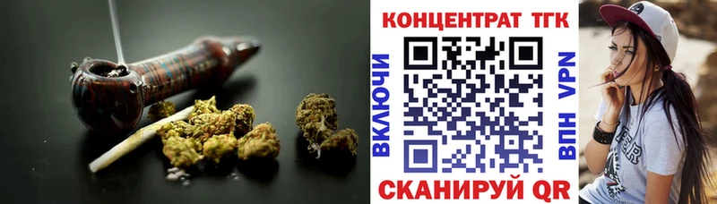 ТГК Wax  закладки  Ардатов 